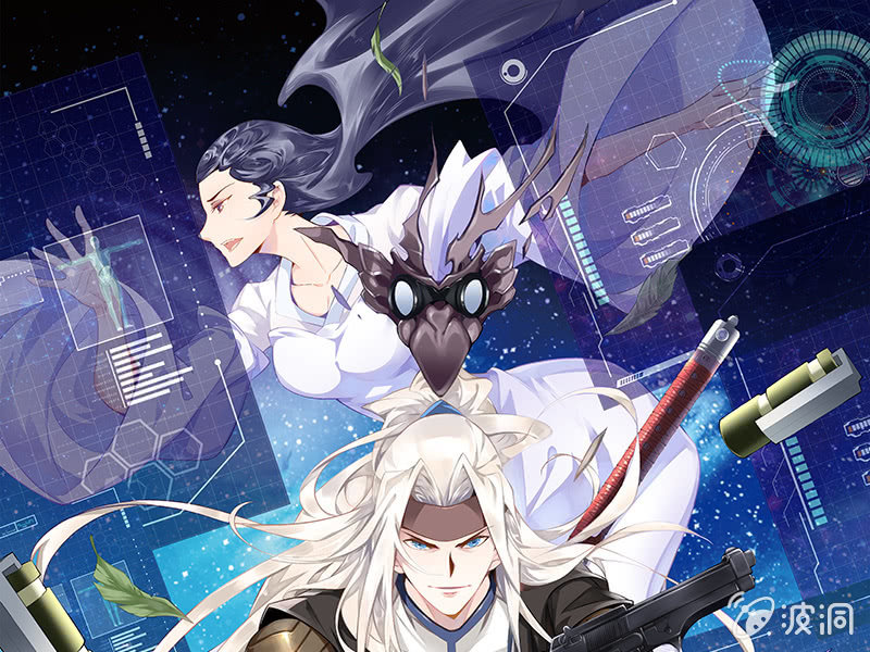 《神枪异妖传》第四十五话 第1页