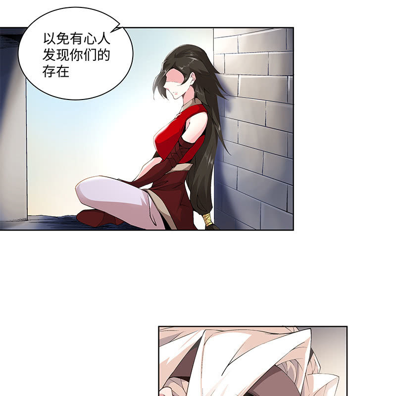 《神枪异妖传》第四十五话 第22页