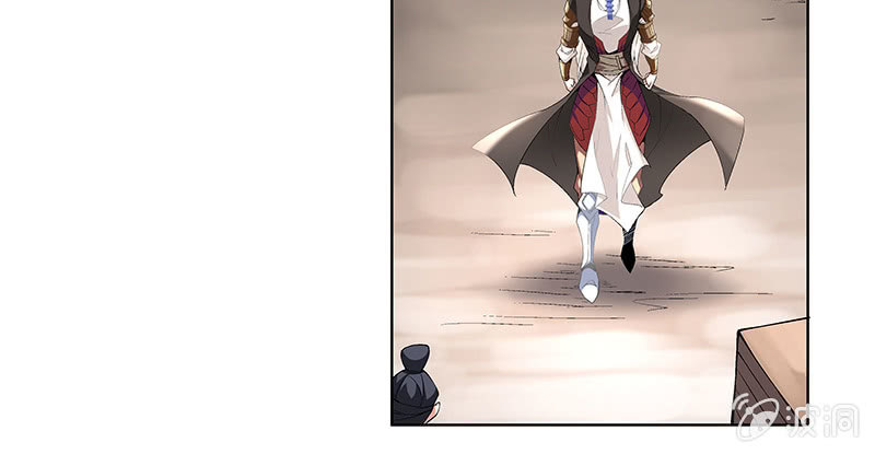 《神枪异妖传》第四十五话 第37页