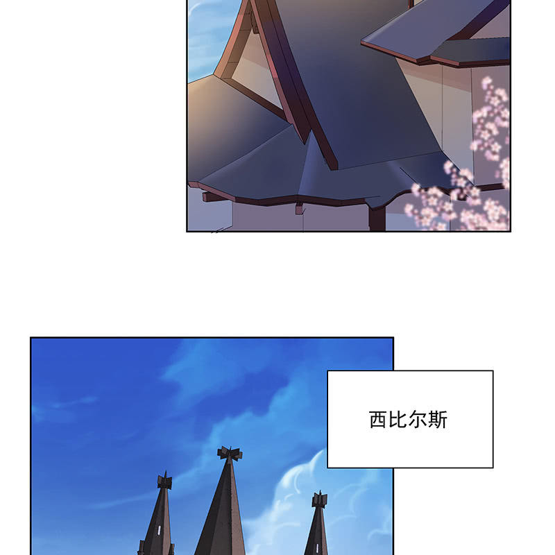 《神枪异妖传》第四十八话 第15页