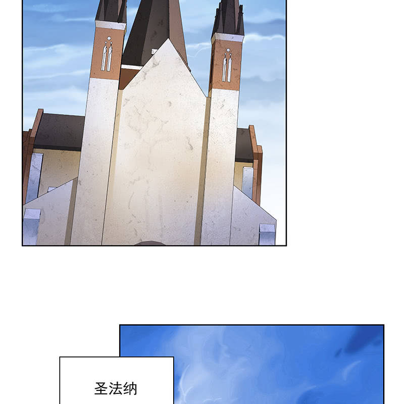 《神枪异妖传》第四十八话 第16页
