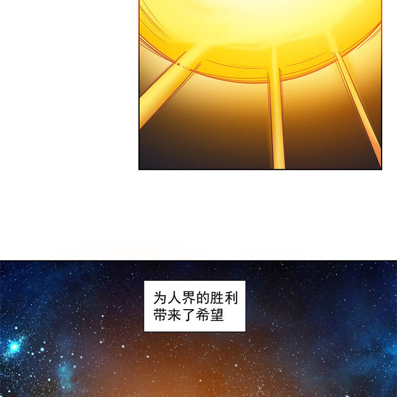 《神枪异妖传》第四十八话 第23页