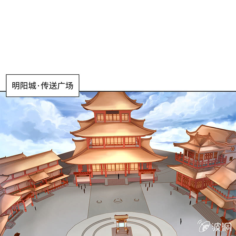 《神枪异妖传》第四十八话 第29页