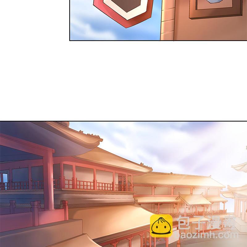 《神枪异妖传》第四十八话 第35页