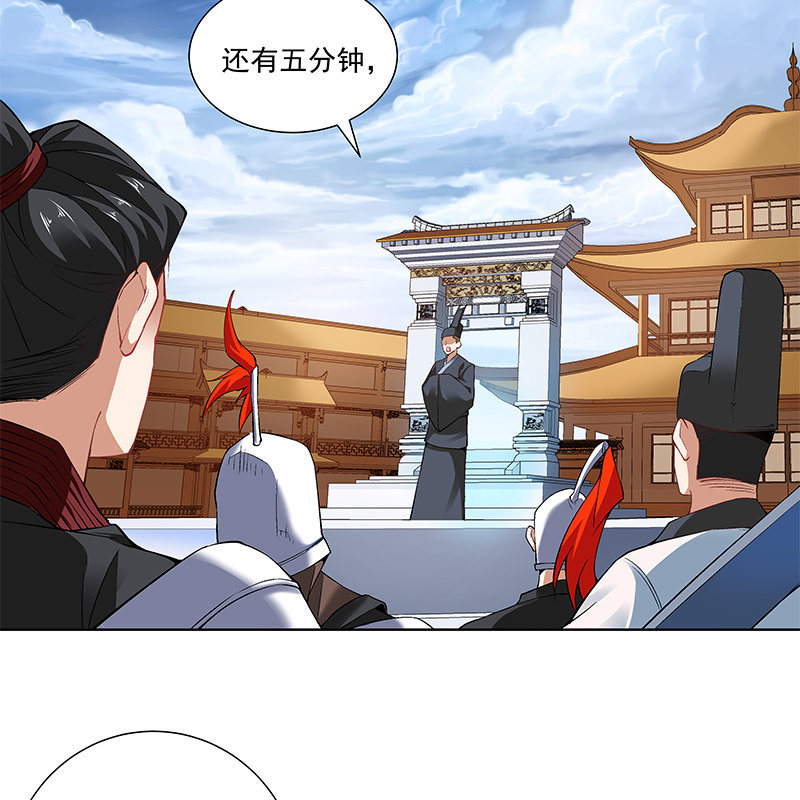 《神枪异妖传》第四十八话 第40页