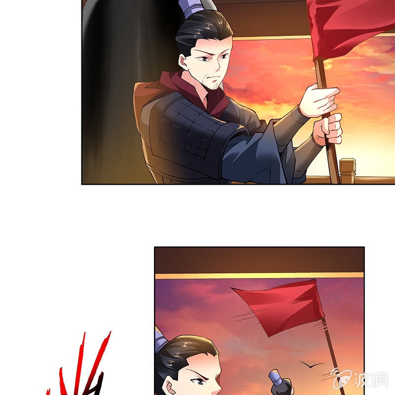 《神枪异妖传》第四十七话 第13页