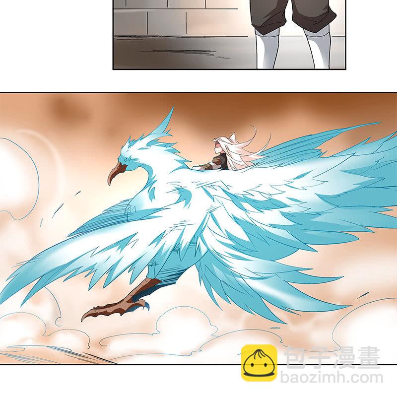 《神枪异妖传》第四十七话 第20页