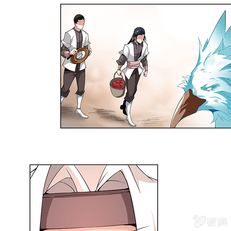 《神枪异妖传》第四十七话 第21页