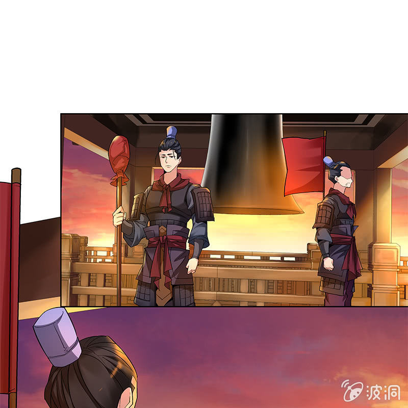 《神枪异妖传》第四十七话 第9页