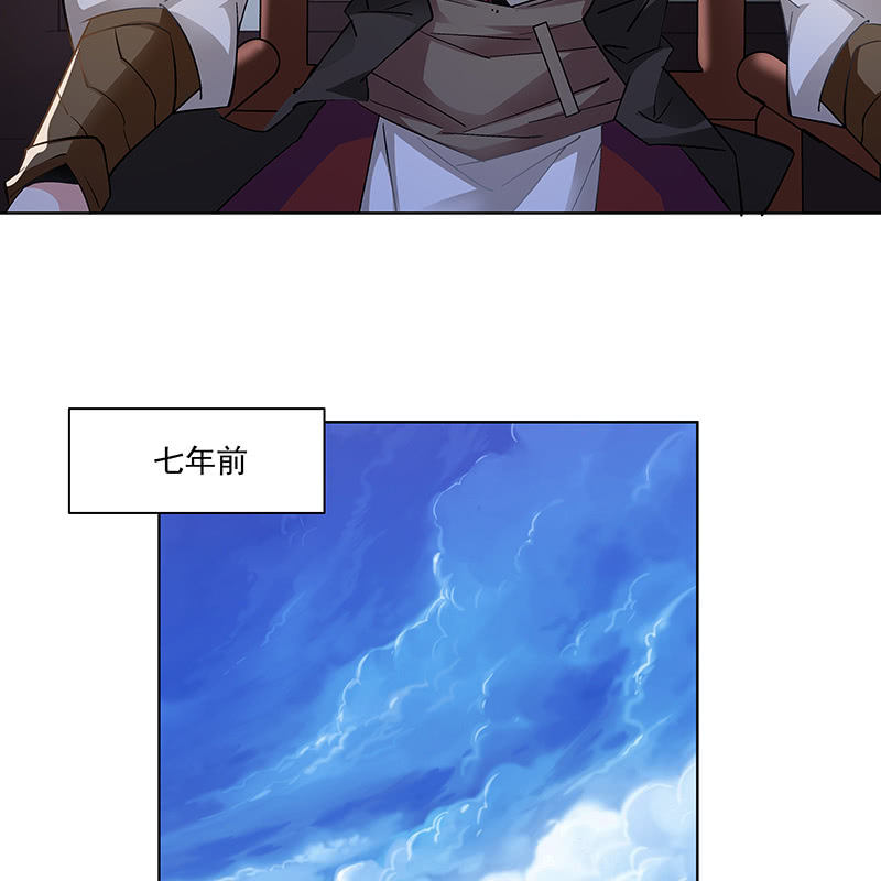 《神枪异妖传》第四十九话 第12页