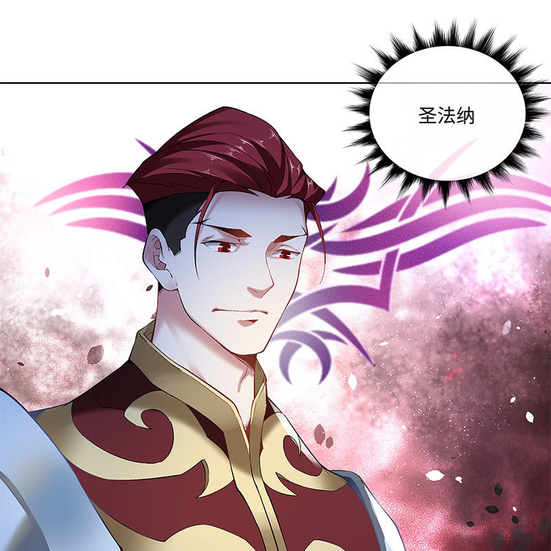 《神枪异妖传》第四十九话 第18页
