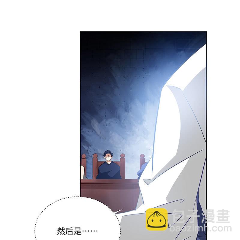 《神枪异妖传》第四十九话 第27页