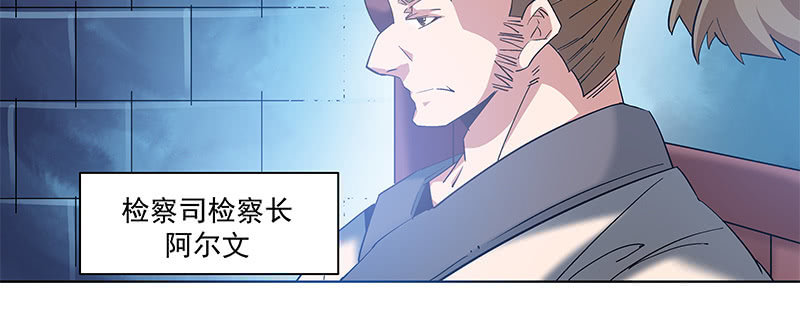 《神枪异妖传》第四十九话 第31页