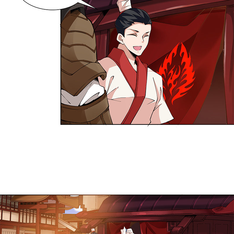 《神枪异妖传》第四十九话 第7页