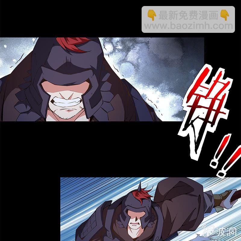 《神枪异妖传》第五十话 第21页
