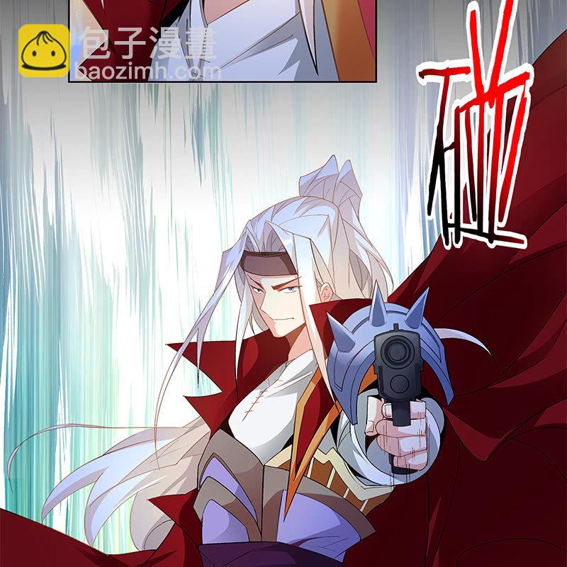 《神枪异妖传》第五十话 第26页