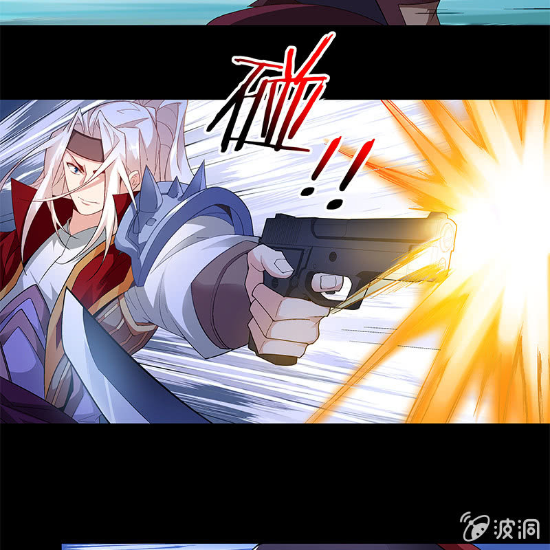 《神枪异妖传》第五十话 第29页