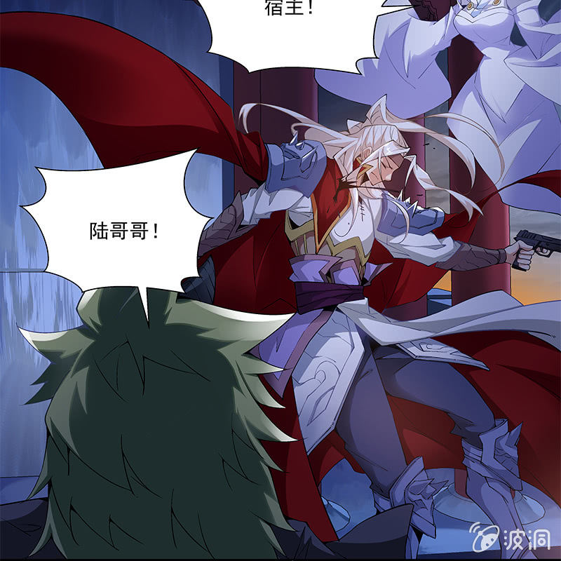 《神枪异妖传》第五十话 第33页