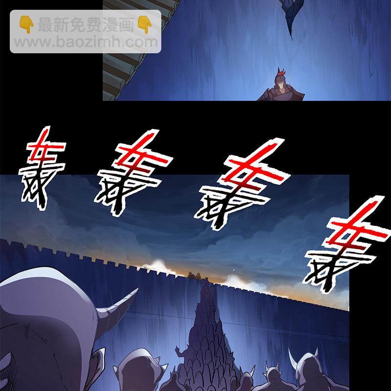 《神枪异妖传》第五十话 第35页