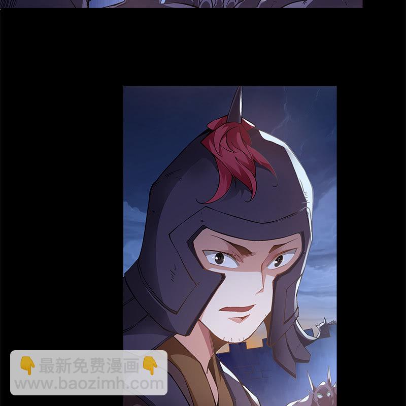 《神枪异妖传》第五十话 第36页
