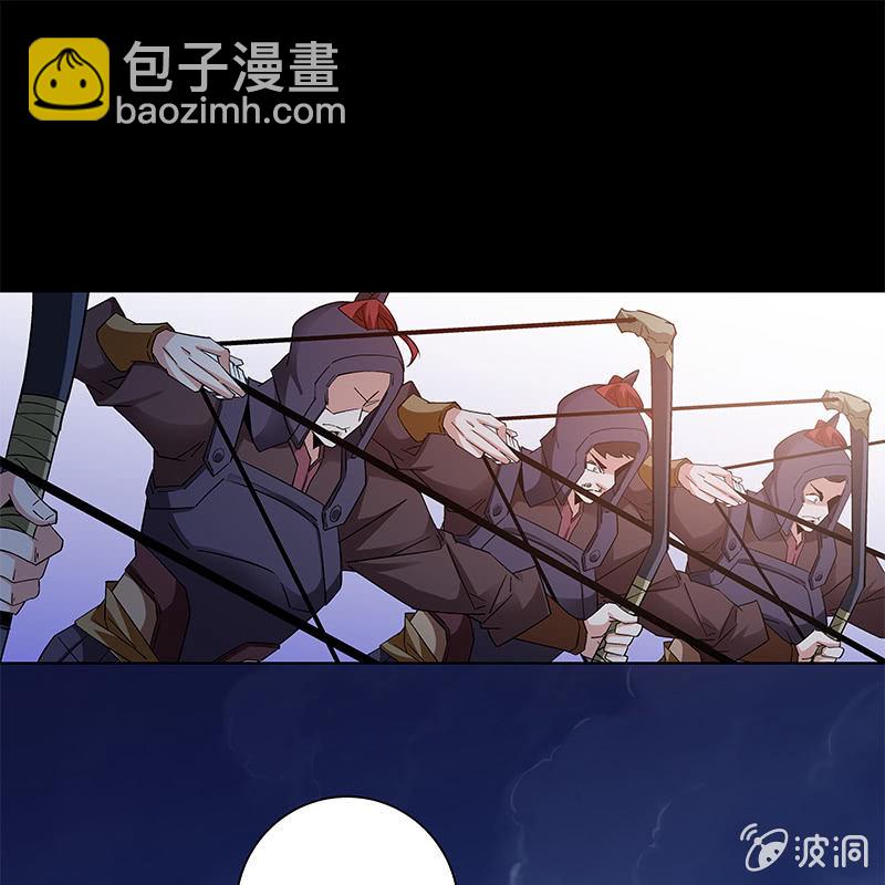 《神枪异妖传》第五十话 第5页