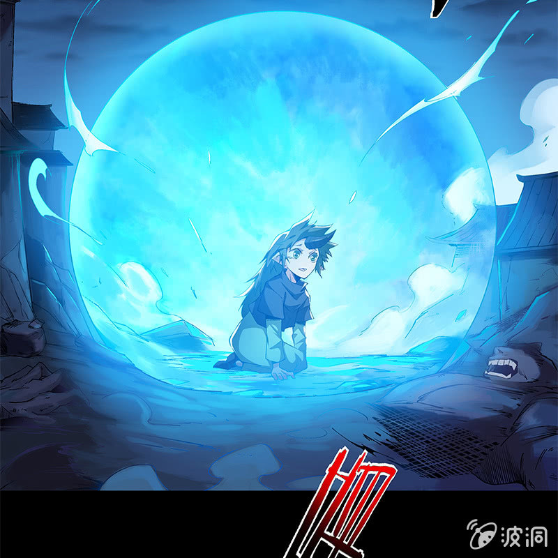 《神枪异妖传》第五十二话 第29页