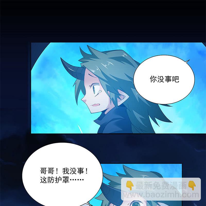 《神枪异妖传》第五十二话 第31页
