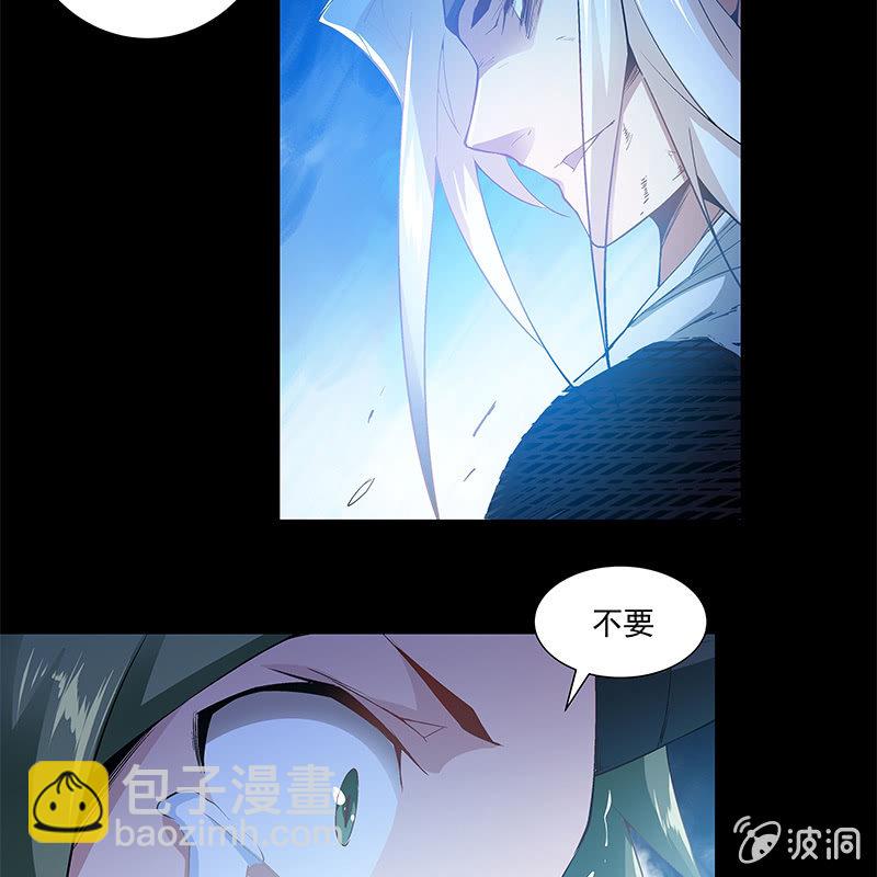 《神枪异妖传》第五十二话 第41页