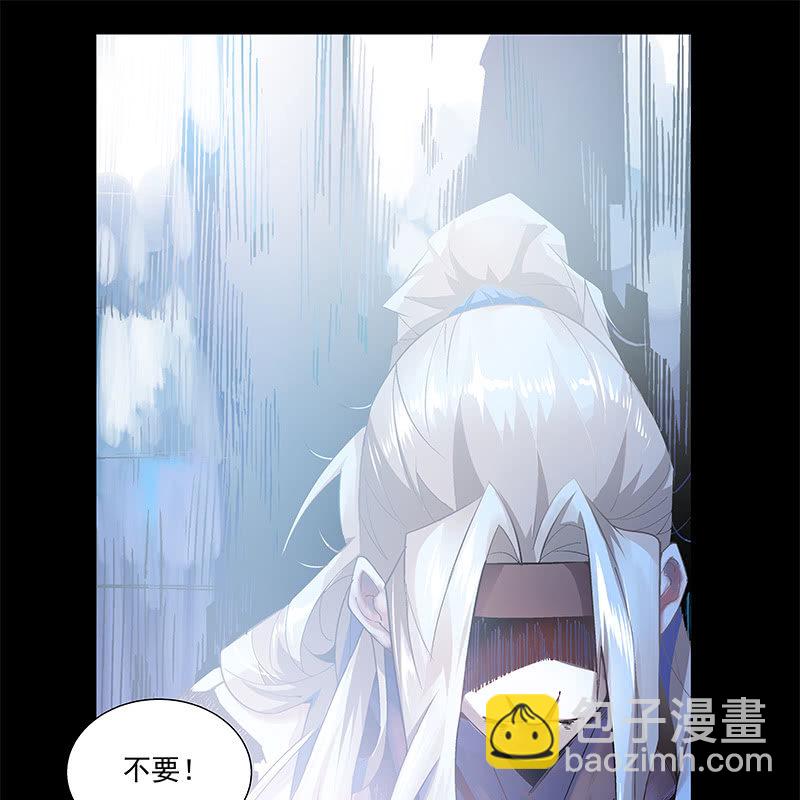《神枪异妖传》第五十二话 第43页