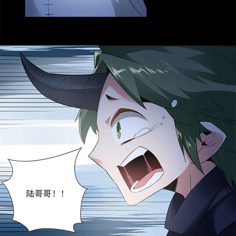 《神枪异妖传》第五十二话 第6页