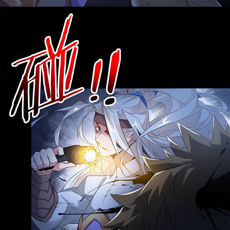 《神枪异妖传》第五十二话 第8页