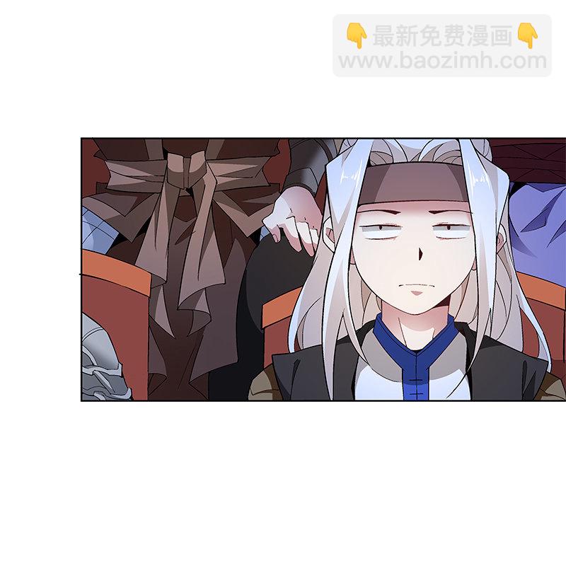 《神枪异妖传》第五十三话 第12页