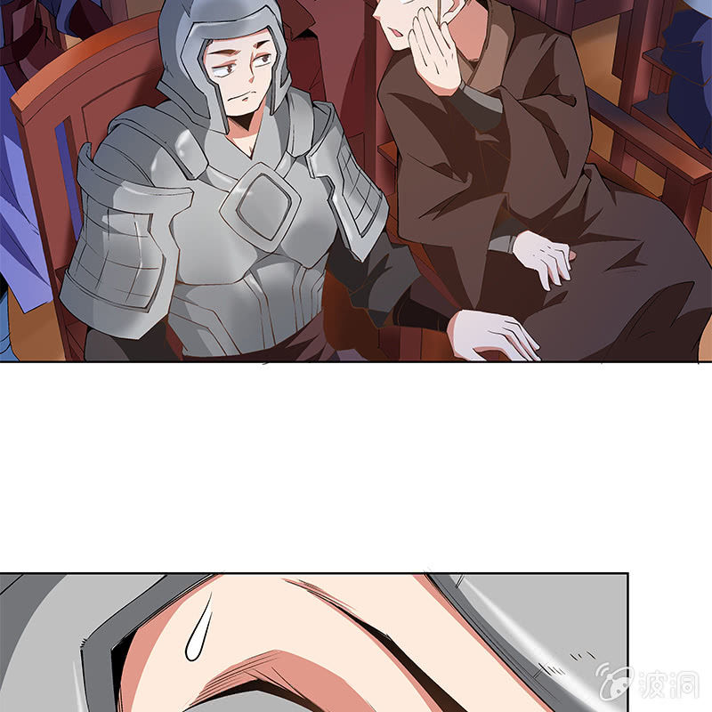 《神枪异妖传》第五十三话 第21页