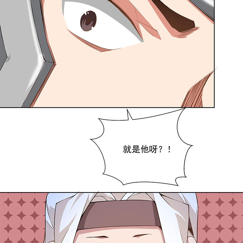 《神枪异妖传》第五十三话 第22页