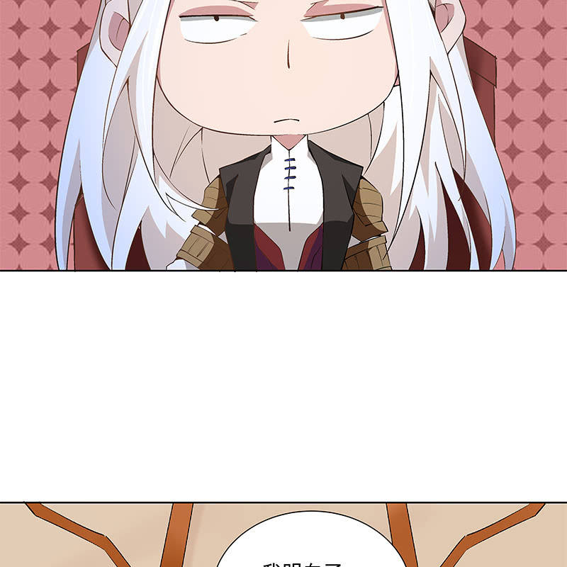 《神枪异妖传》第五十三话 第23页