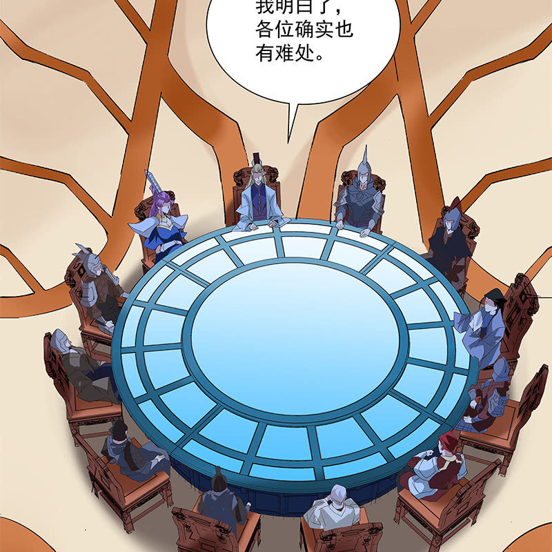 《神枪异妖传》第五十三话 第24页
