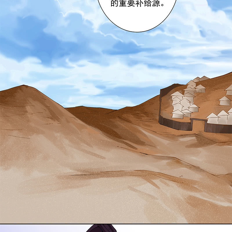 《神枪异妖传》第五十三话 第27页