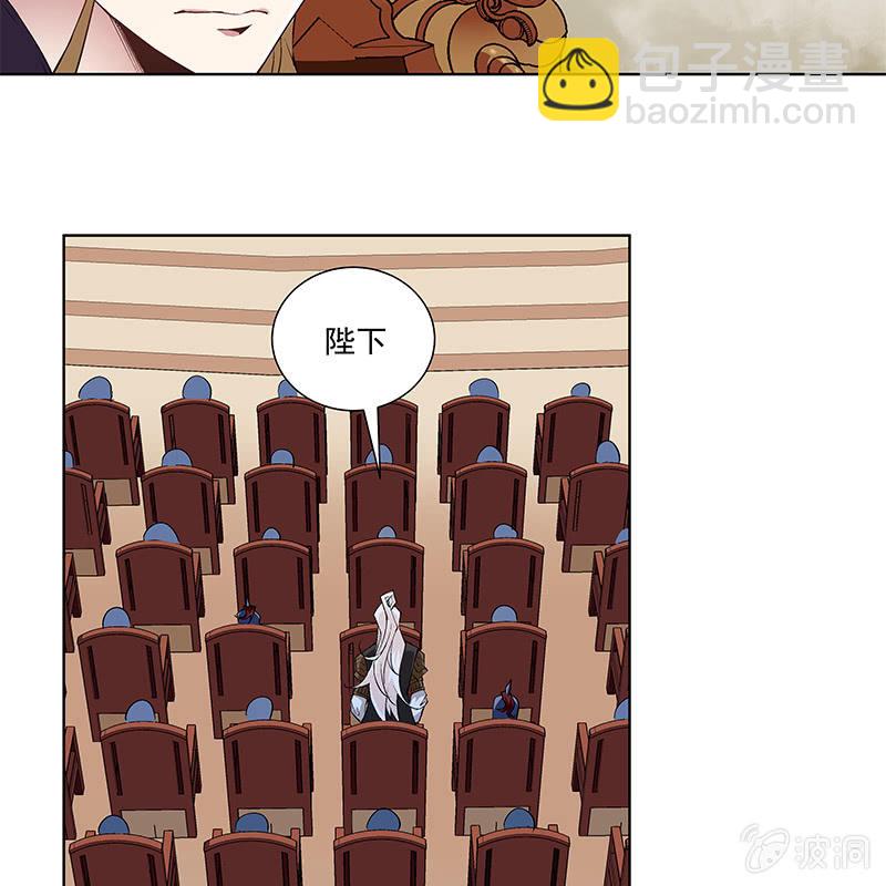 《神枪异妖传》第五十三话 第41页