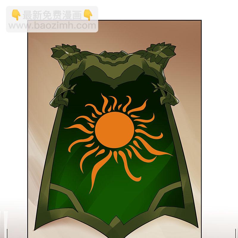 《神枪异妖传》第五十三话 第8页