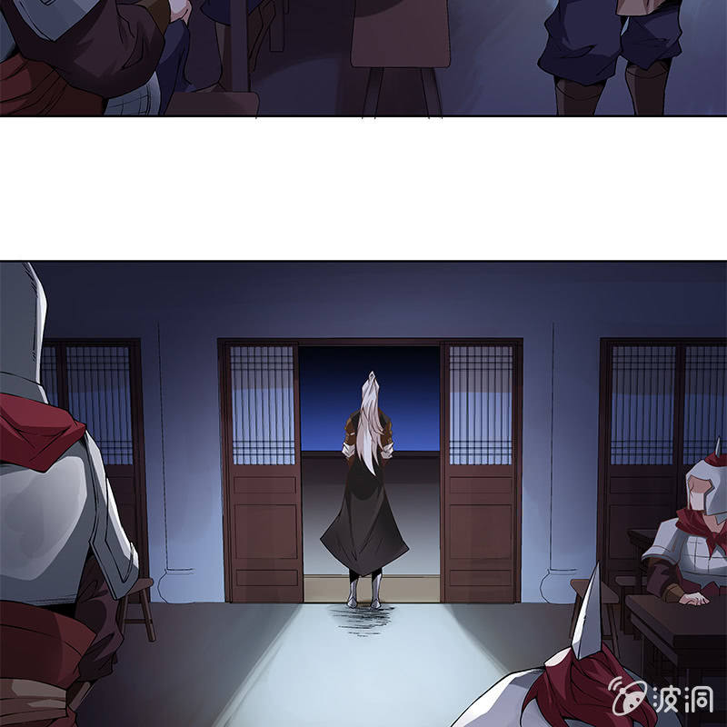 《神枪异妖传》第五十四话 第13页