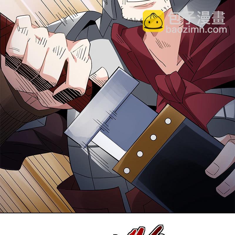 《神枪异妖传》第五十四话 第36页