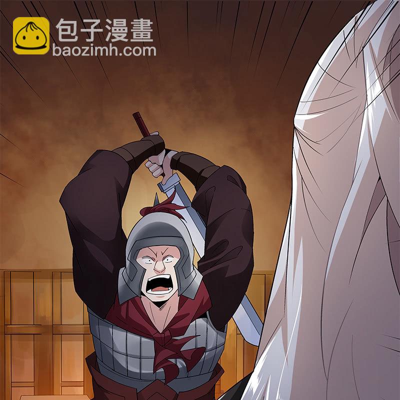 《神枪异妖传》第五十四话 第39页