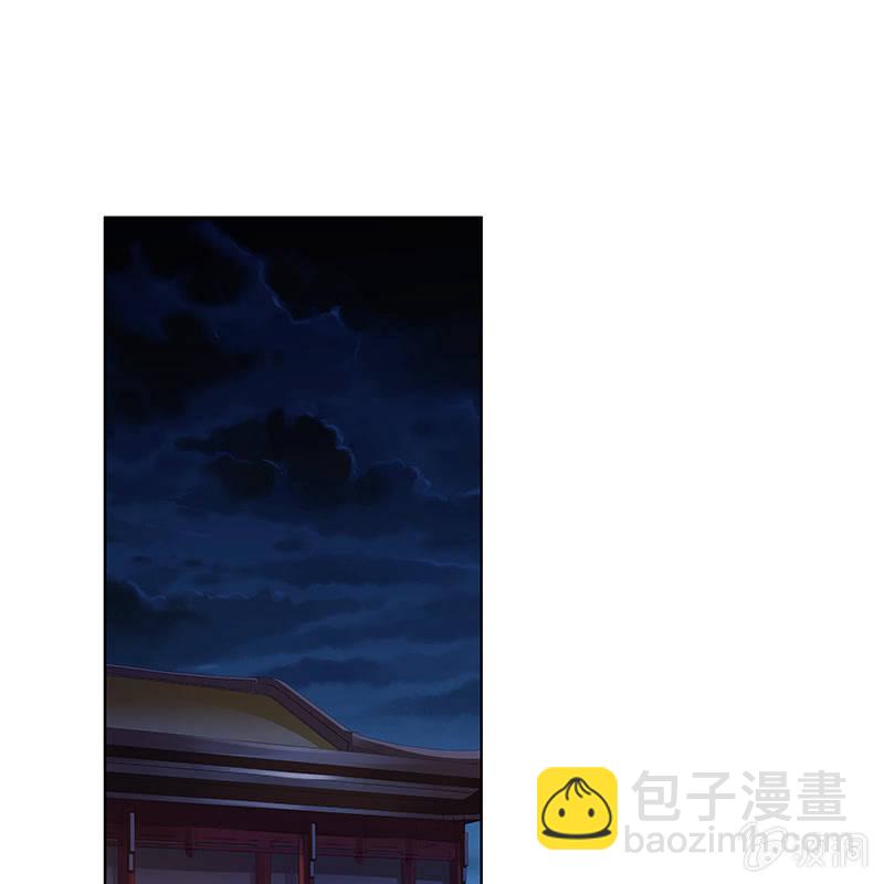 《神枪异妖传》第五十四话 第5页