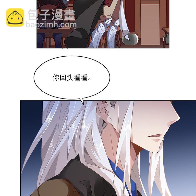 《神枪异妖传》第五十四话 第8页