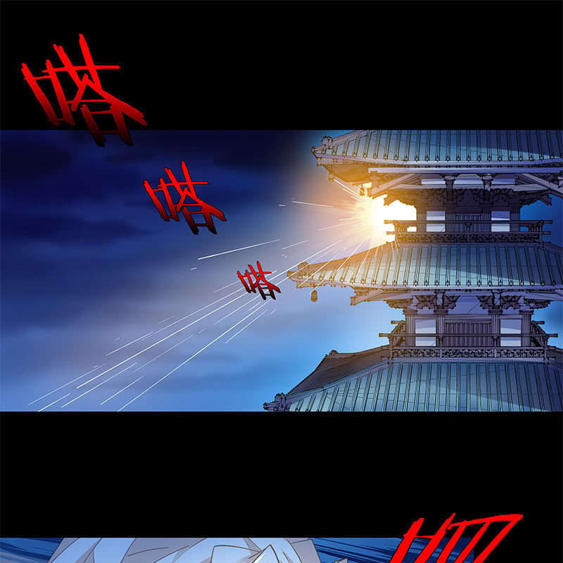 《神枪异妖传》第五十一话 第10页