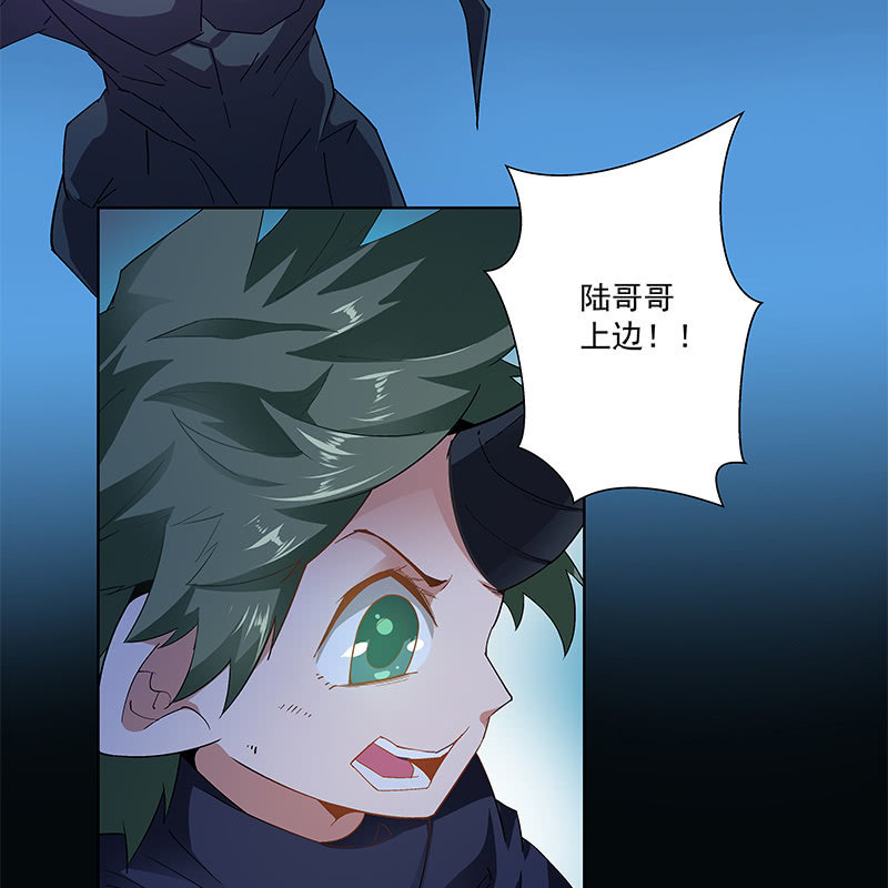 《神枪异妖传》第五十一话 第18页