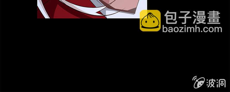 《神枪异妖传》第五十一话 第21页