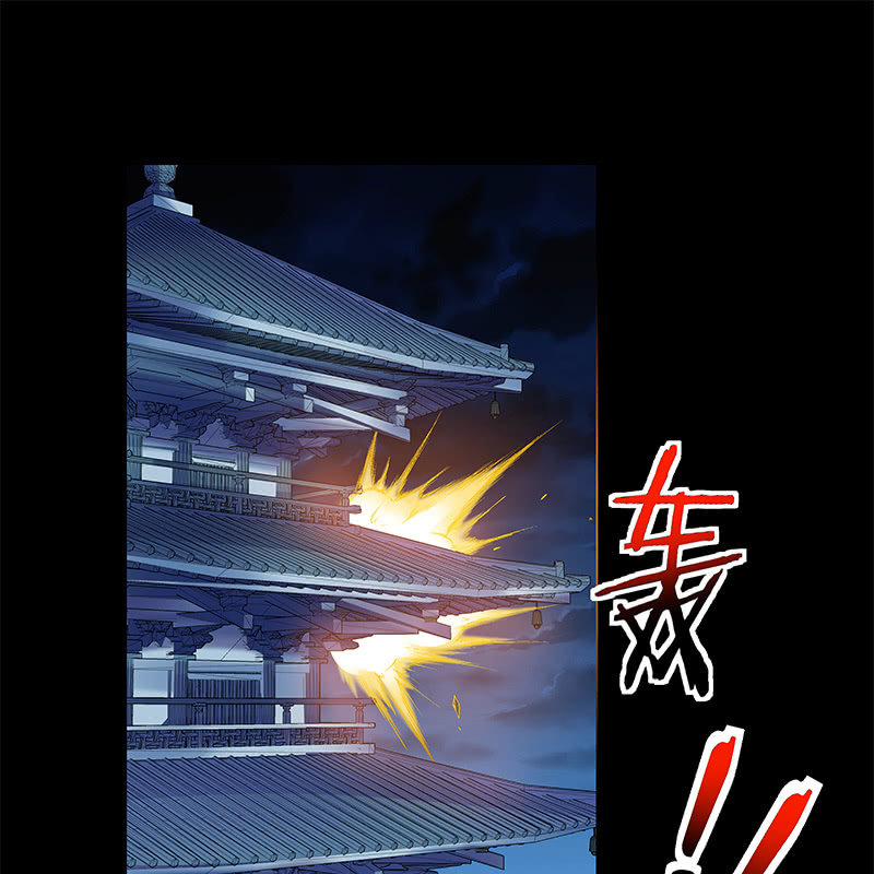 《神枪异妖传》第五十一话 第22页