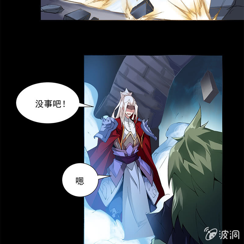 《神枪异妖传》第五十一话 第25页