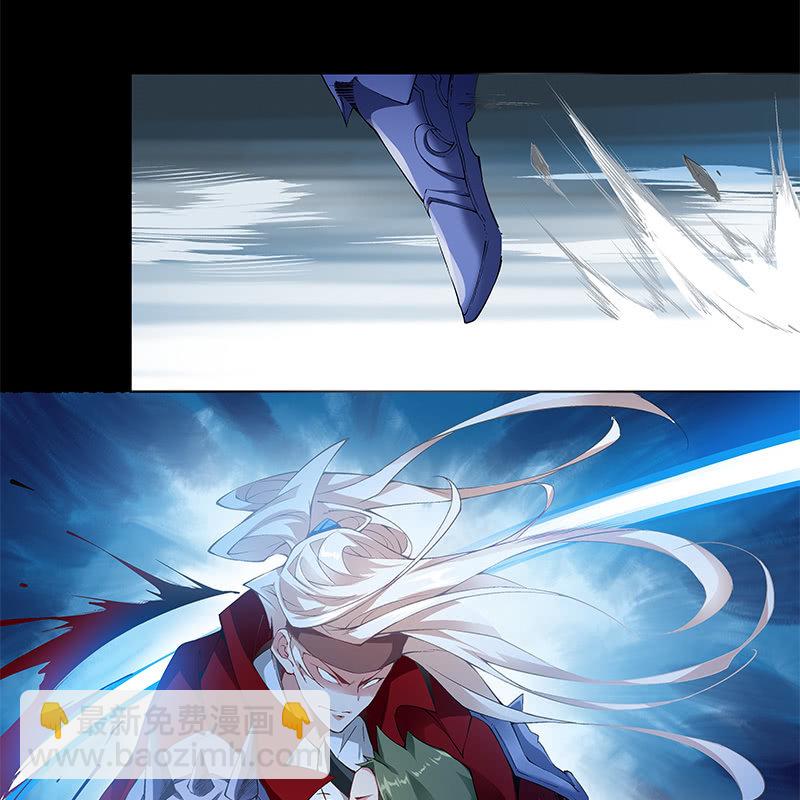 《神枪异妖传》第五十一话 第27页